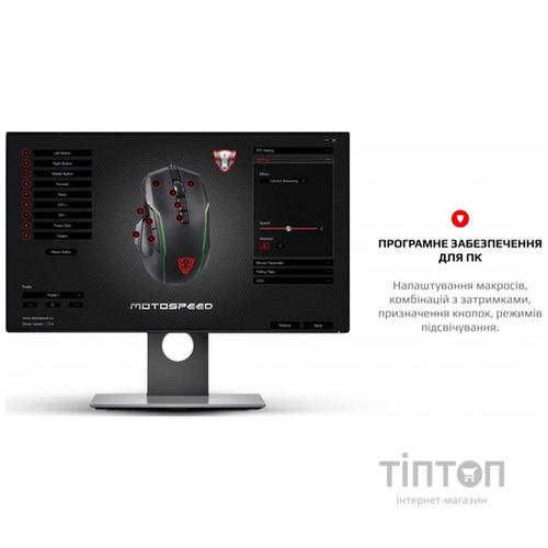 Мышь Motospeed V90 (mtv90b) Black USB