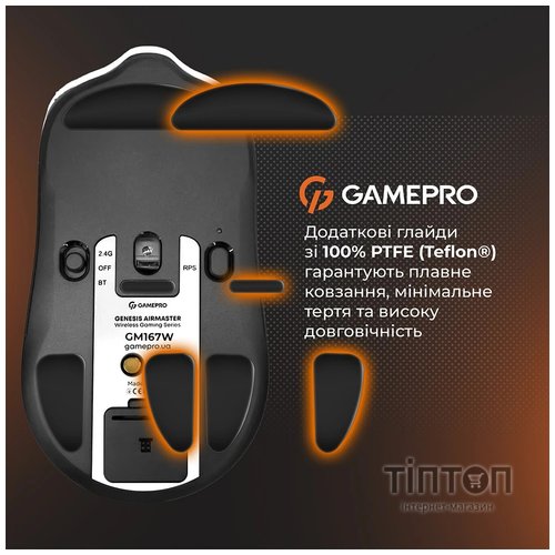 Мишка GamePro Genesis Airmaster Wireless/Bluetooth/USB White (GM167W)