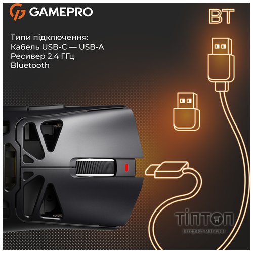 Мишка GamePro Genesis Spider Wireless/Bluetooth/USB Black (GM870B)