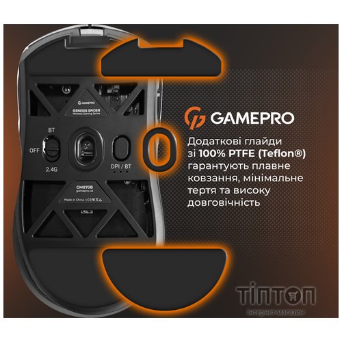 Мишка GamePro Genesis Spider Wireless/Bluetooth/USB Black (GM870B)