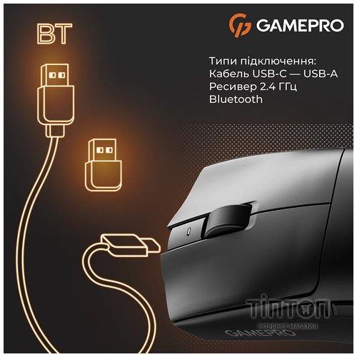 Мишка GamePro Genesis Wizard Wireless/Bluetooth/USB Black (GM160B)