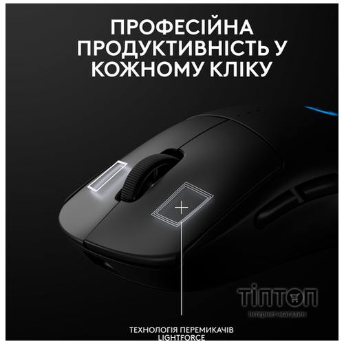 Миша бездротова Logitech G Pro 2 Lightspeed Black (910-007295)