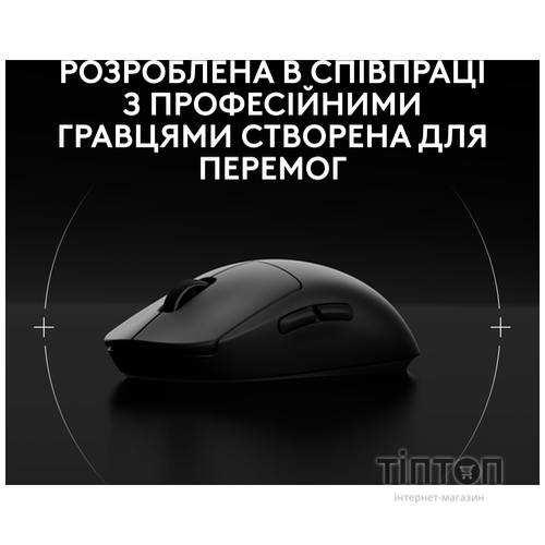 Миша бездротова Logitech G Pro 2 Lightspeed Black (910-007295)
