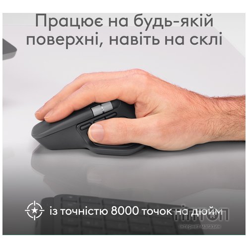 Миша бездротова Logitech MX Master 4 Pale Gray (910-007563)
