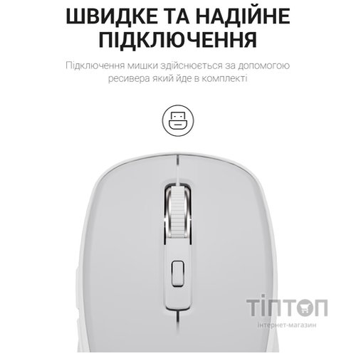 Миша бездротова OfficePro M267G Gray