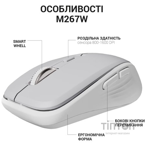 Миша бездротова OfficePro M267G Gray