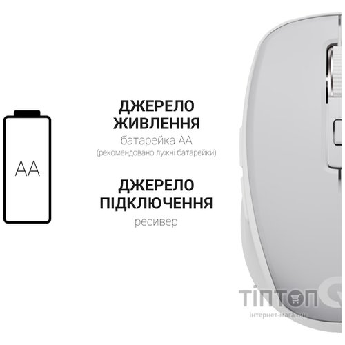 Миша бездротова OfficePro M267G Gray