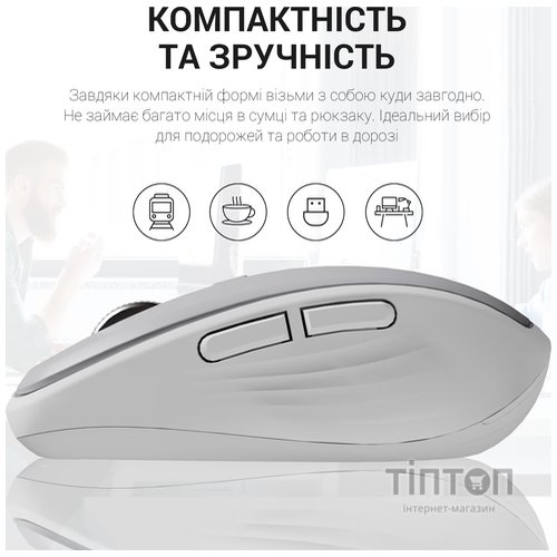 Миша бездротова OfficePro M267G Gray