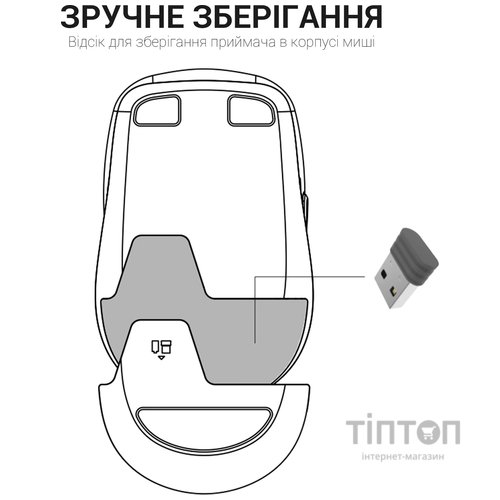 Миша бездротова OfficePro M267G Gray