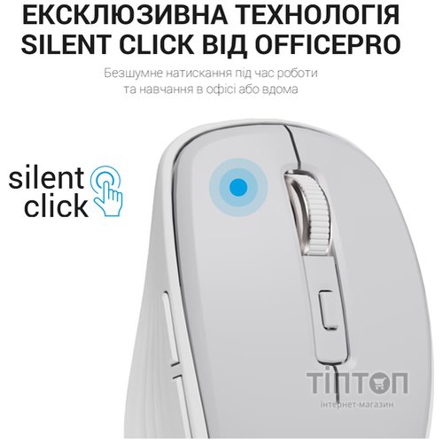 Миша бездротова OfficePro M267G Gray