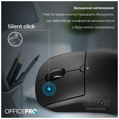 Мишка OfficePro M307B Silent Click Wireless/Bluetooth Black (M307B)