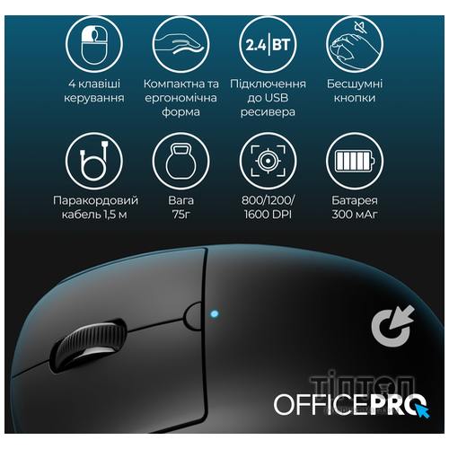 Мишка OfficePro M307B Silent Click Wireless/Bluetooth Black (M307B)
