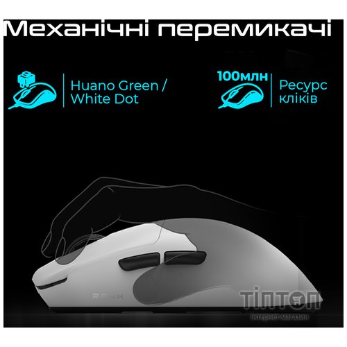 Миша бездротова RAWM ES21 White