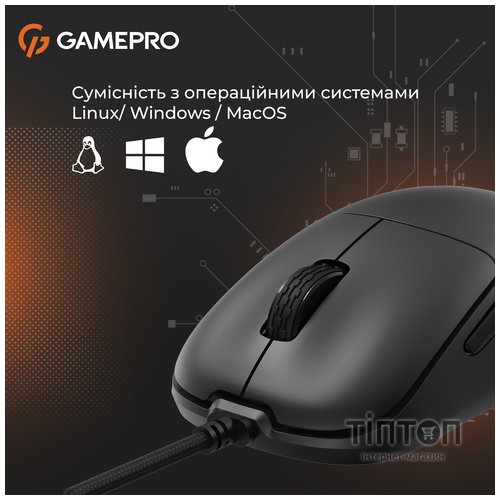 Мишка GamePro GM690B USB Black (GM690B)