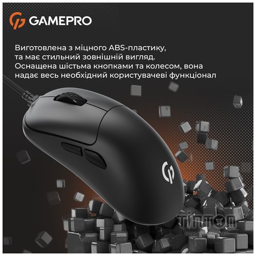 Мишка GamePro GM690B USB Black (GM690B)