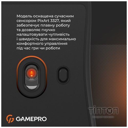 Мишка GamePro GM690B USB Black (GM690B)