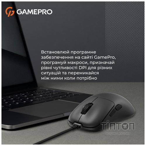 Мишка GamePro GM690B USB Black (GM690B)