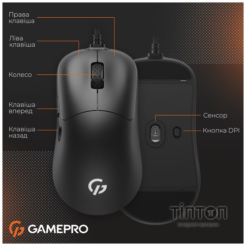 Мишка GamePro GM690B USB Black (GM690B)
