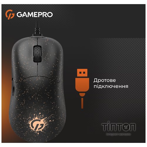 Мишка GamePro GM690D USB Black/Orange (GM690D)
