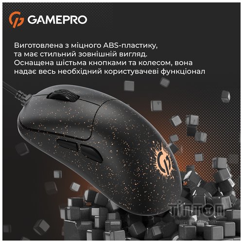 Мишка GamePro GM690D USB Black/Orange (GM690D)