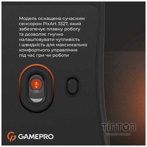 Мишка GamePro GM690D USB Black/Orange (GM690D)