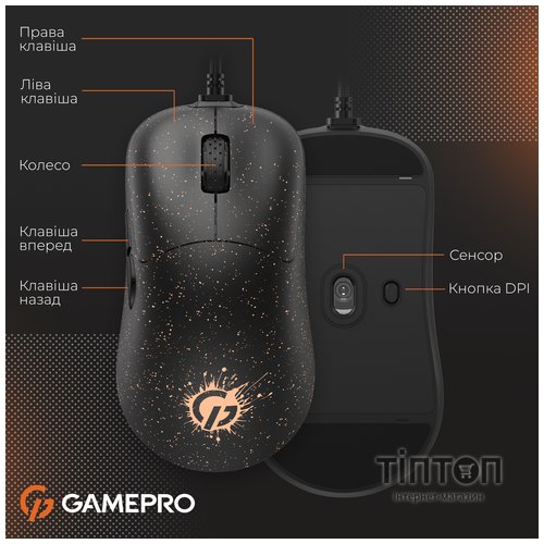 Мишка GamePro GM690D USB Black/Orange (GM690D)