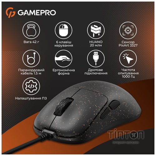 Мишка GamePro GM690D USB Black/Orange (GM690D)