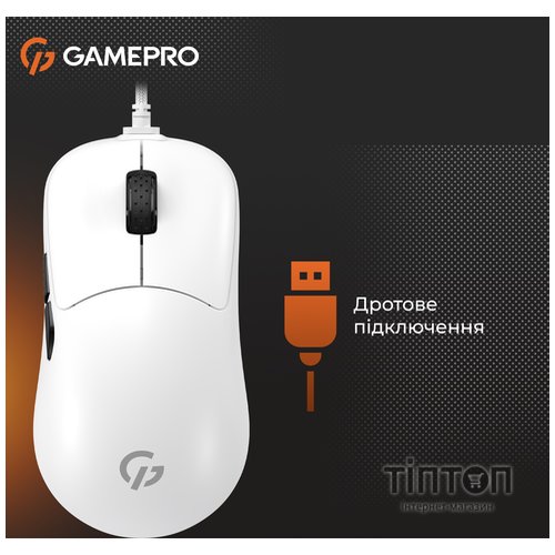 Миша GamePro GM690W White