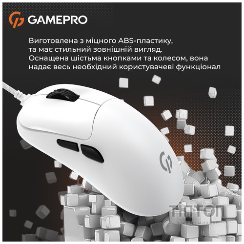 Миша GamePro GM690W White