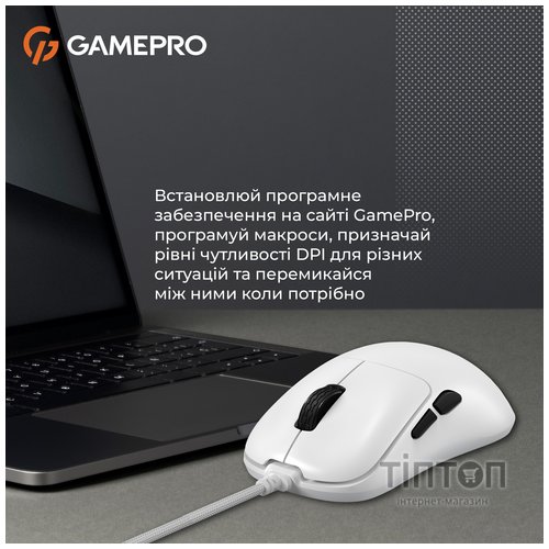 Миша GamePro GM690W White