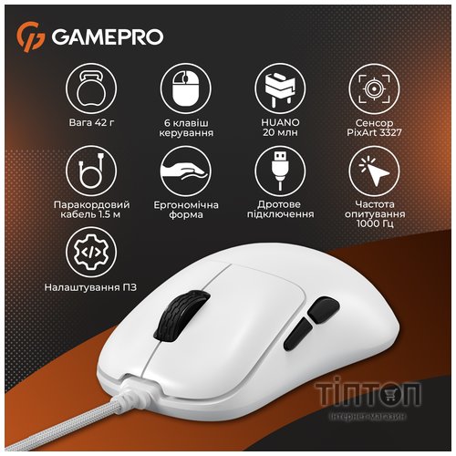 Миша GamePro GM690W White