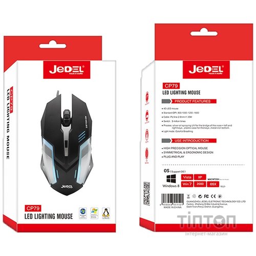 Миша Jedel CP79 Black