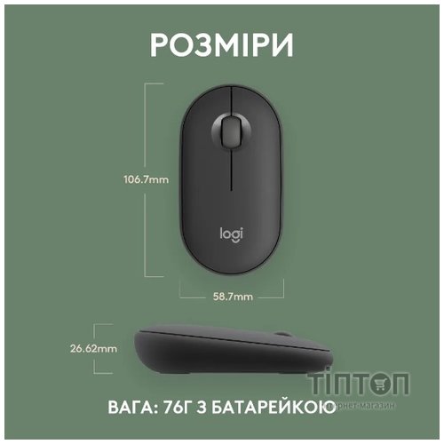 Миша Logitech Pebble Mouse 2 M350s Tonal Graphite (910-007015)