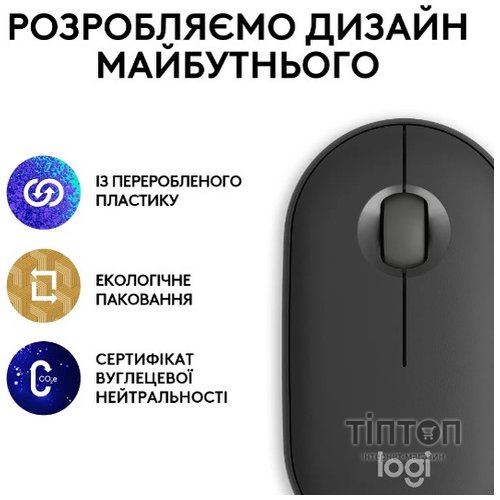 Миша Logitech Pebble Mouse 2 M350s Tonal Graphite (910-007015)