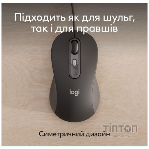 Мишка Logitech Signature M520 for Business USB-C Graphite (910-007511)