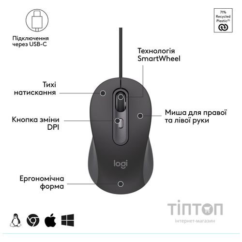 Мишка Logitech Signature M520 for Business USB-C Graphite (910-007511)
