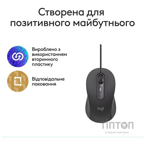 Мишка Logitech Signature M520 for Business USB-C Graphite (910-007511)