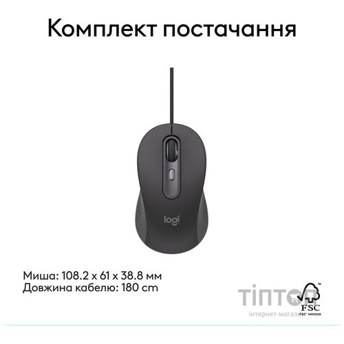 Мишка Logitech Signature M520 for Business USB-C Graphite (910-007511)