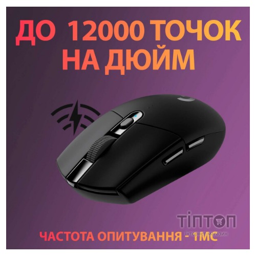 Миша Logitech Wireless Gaming Mouse G305 Black