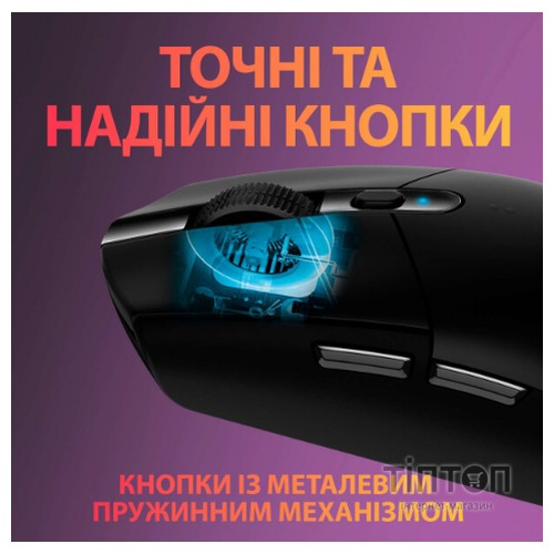 Миша Logitech Wireless Gaming Mouse G305 Black