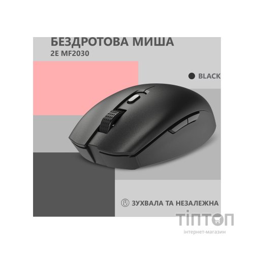 Мишка 2E MF2030 Rechargeable Wireless Black (2E-MF2030WB)