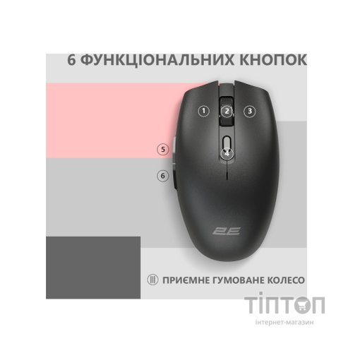 Мишка 2E MF2030 Rechargeable Wireless Black (2E-MF2030WB)