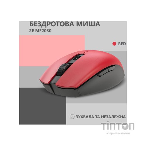 Мишка 2E MF2030 Rechargeable Wireless Red (2E-MF2030WR)