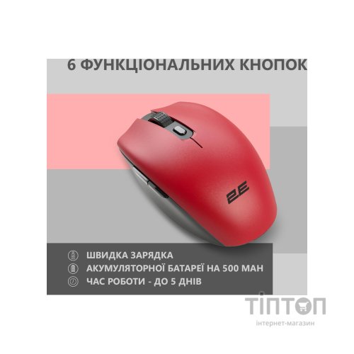Мишка 2E MF2030 Rechargeable Wireless Red (2E-MF2030WR)