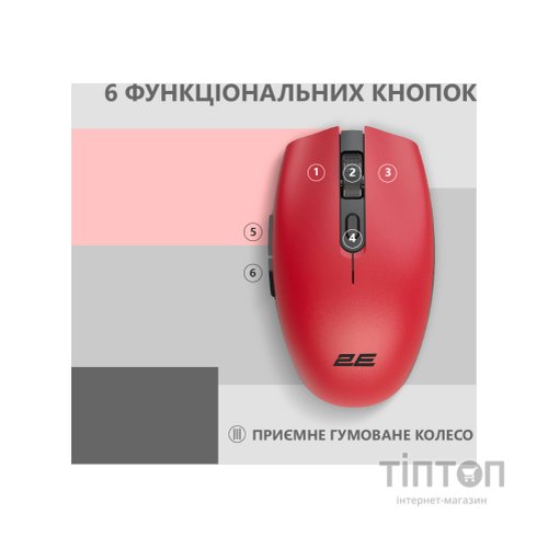 Мишка 2E MF2030 Rechargeable Wireless Red (2E-MF2030WR)