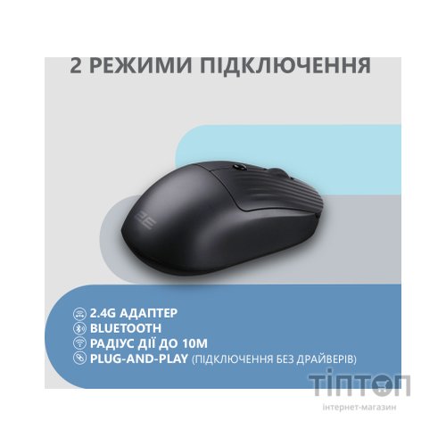 Мишка 2E MF218 Silent Wireless/Bluetooth Black (2E-MF218WBK)
