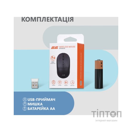 Мишка 2E MF218 Silent Wireless/Bluetooth Black (2E-MF218WBK)