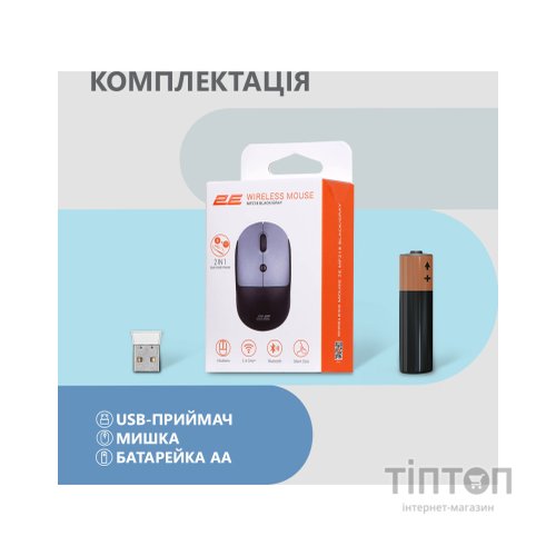 Мишка 2E MF218 Silent Wireless/Bluetooth Black/Grey (2E-MF218WBG)