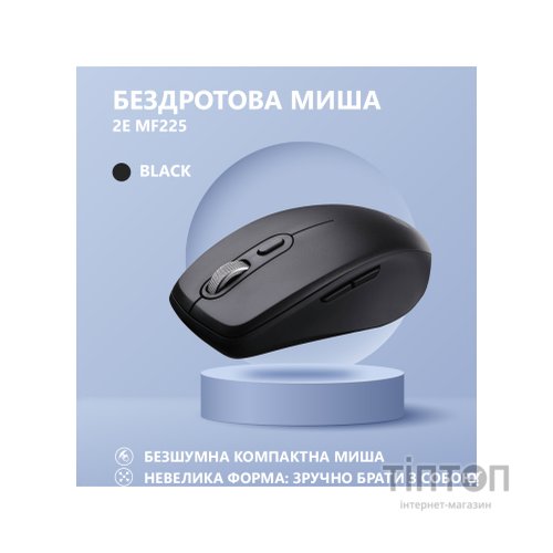 Мишка 2E MF225 Silent Wireless/Bluetooth Black (2E-MF225WBK)