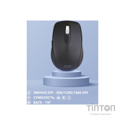 Мишка 2E MF225 Silent Wireless/Bluetooth Black (2E-MF225WBK)